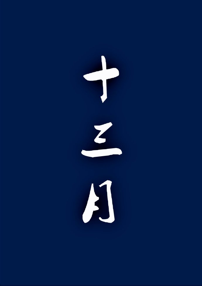ʮ