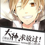 ������Ź���[�촩]