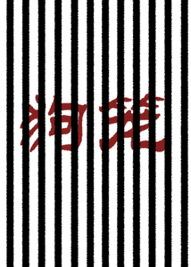 �������ִ�1v1���SM��