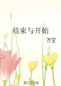 �����뿪ʼ