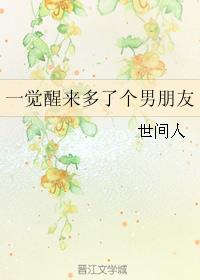 һ���������˸�������