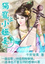 ��Խ����:����С���