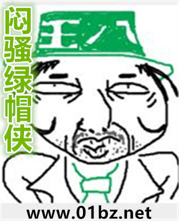 ��ɧ��ñ��