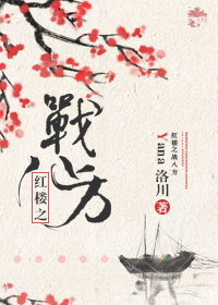 ¥ͬˣ¥֮ս˷