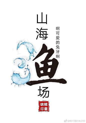 ɽ泡