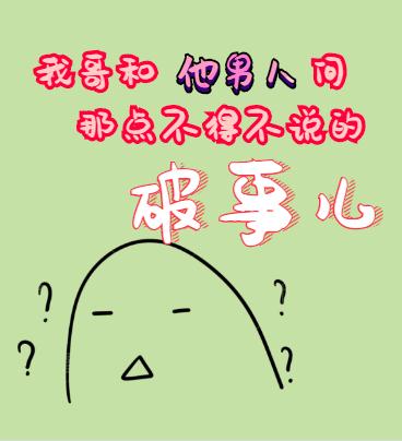 ҸɩӼǵ㲻ò˵