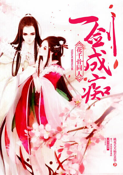 ����ǧ��ͬ�ˣ���ǧ��ͬ��֮һ���ɳ�