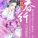 ����¥ͬ�ˣ���¥����