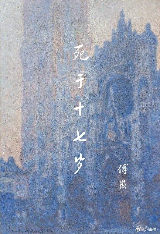 ����ʮ����