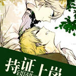 ��֤�ϸ�/��������