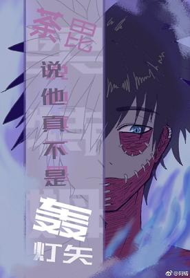 ͬˣݱ˵治Ǻʸ