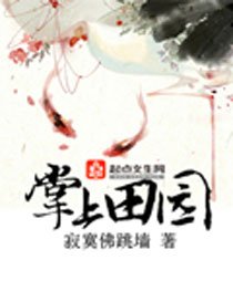 ������԰