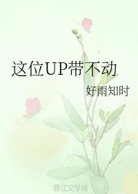 λUP