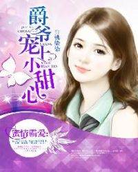 ����԰�����ү����С����