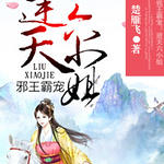 а���Գ裺������С��