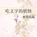 �����ֵ�����