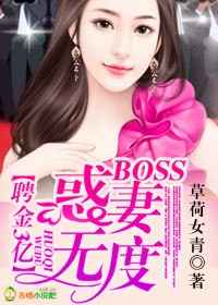 Ƹ3,BOSS޶