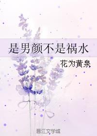 �����ղ��ǻ�ˮ