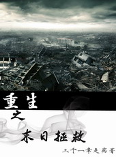 ����֮ĩ������