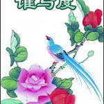 ��ɪ�껪˭���