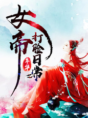 Ů�۴����ճ�