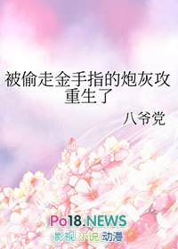 ��͵�߽���ָ���ڻҹ�������