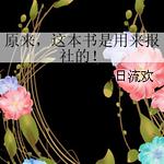 ԭ�����Ȿ������������ģ�