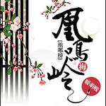 �������ͬ�ˣ������֮����÷��