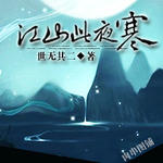 ��ɽ��ҹ��