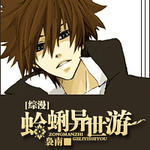 ������ͬ�ˣ�����������