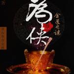 ��������ͬ�ˣ�����֮��