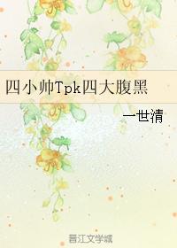 С˧TpkĴ󸹺