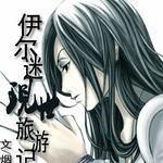 ������ͬ�ˣ����ң������磡