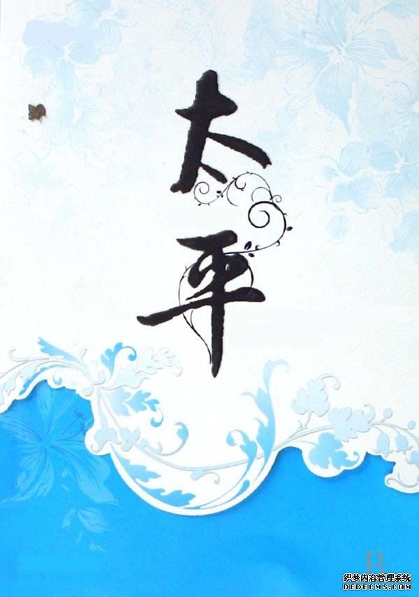 ̫ƽڶ