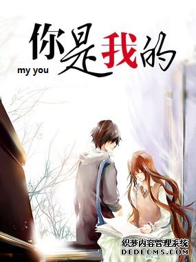 My You ҵ㡷