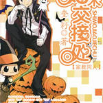 ���ҽ�ͬ�ˣ�ʼĩ���Ӵ�