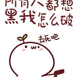 �����˶��������ô��[����]