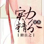 �����飩����֮ʵ������