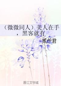 ΢΢һЦͬˣ֣ڿ;