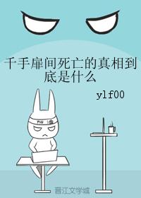 Ӱͬˣǧൽʲô