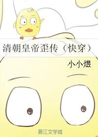 ʷͬˣ峯ʵᴫ촩