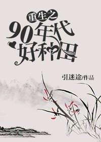 ֮90