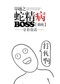 Խ֮߾boss[ϵͳ]