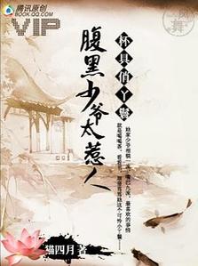 ������Ѿ�ߣ�������ү̫����