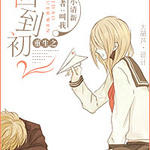 ����֮�ص�����