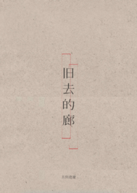 ��ȥ����