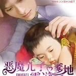 ��ħ���ӰԵ�����