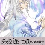 ������ͬ�ˣ��ܿ����ߵć������