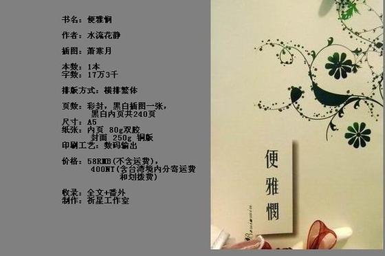 ������ͬ��/��ѩ��������