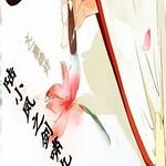 ��½С��ͬ�ˣ�½С��֮��Х����